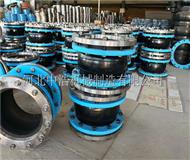 橡膠軟接頭-橡膠接頭（tóu）