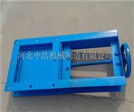 插板閥-卸（xiè）料插板閥