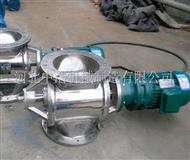 不鏽鋼星型卸料器-不鏽鋼卸料（liào）器