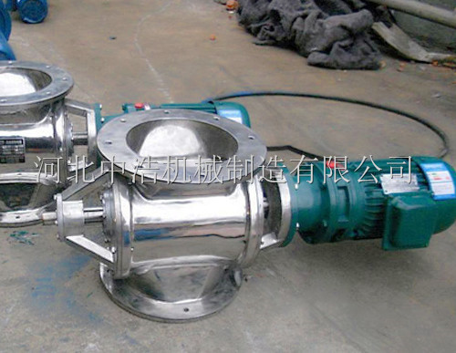 不鏽（xiù）鋼星型卸料器-不鏽鋼卸料器