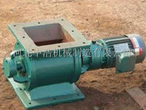 電（diàn）動（dòng）卸灰閥-卸料器