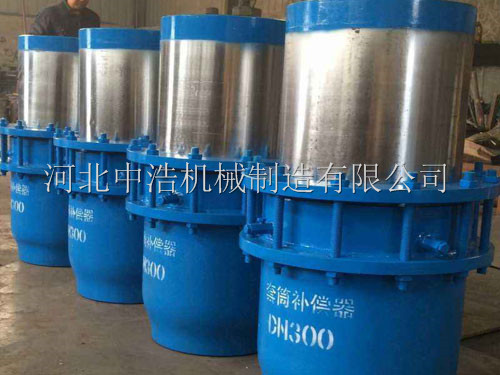 複合注填式套筒補償器-套筒補償器