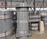 大拉杆波紋伸（shēn）縮節-大（dà）拉杆補償器-大拉杆膨脹節