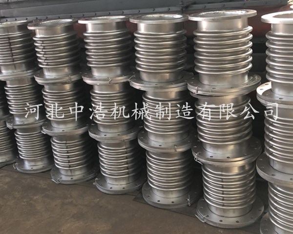 波紋金屬伸縮（suō）節