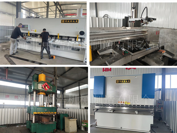 補償（cháng）器（qì）加工設備