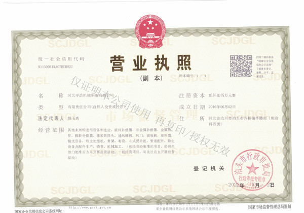 91成人版機（jī）械（xiè）