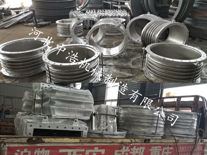 配對法蘭（lán）補償器