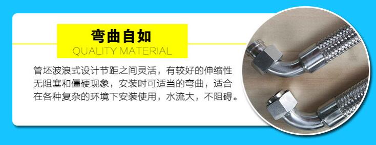 不鏽鋼金屬軟管（TJR）