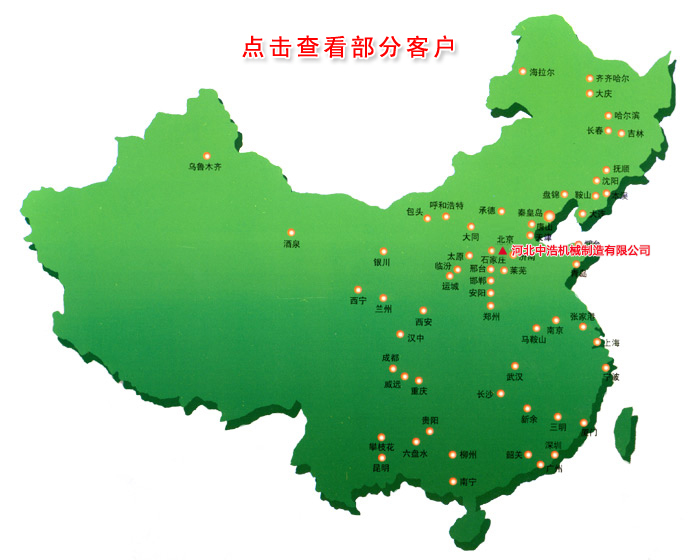 91成人版客戶分布